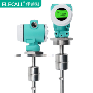 伊莱科数显浮球液位变送器RS485磁浮子传感器插入式液位计4-20mA