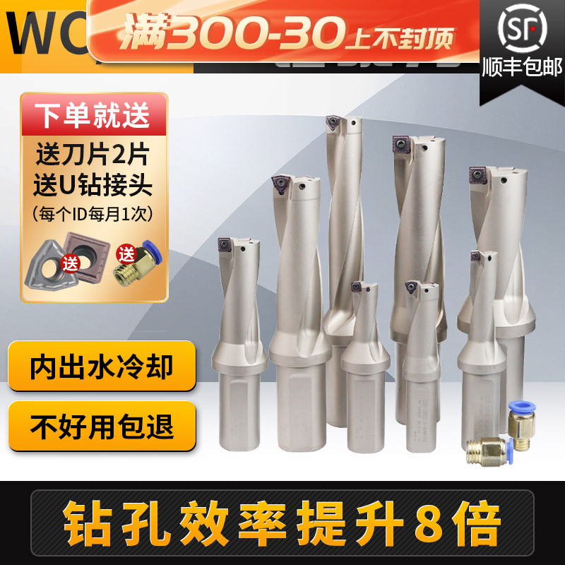 钻刀杆暴力车床用快速深