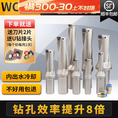 钻刀杆暴力车床用快速深