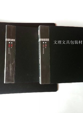 正品华杰SH360 240 180名片册  名片本 名片夹