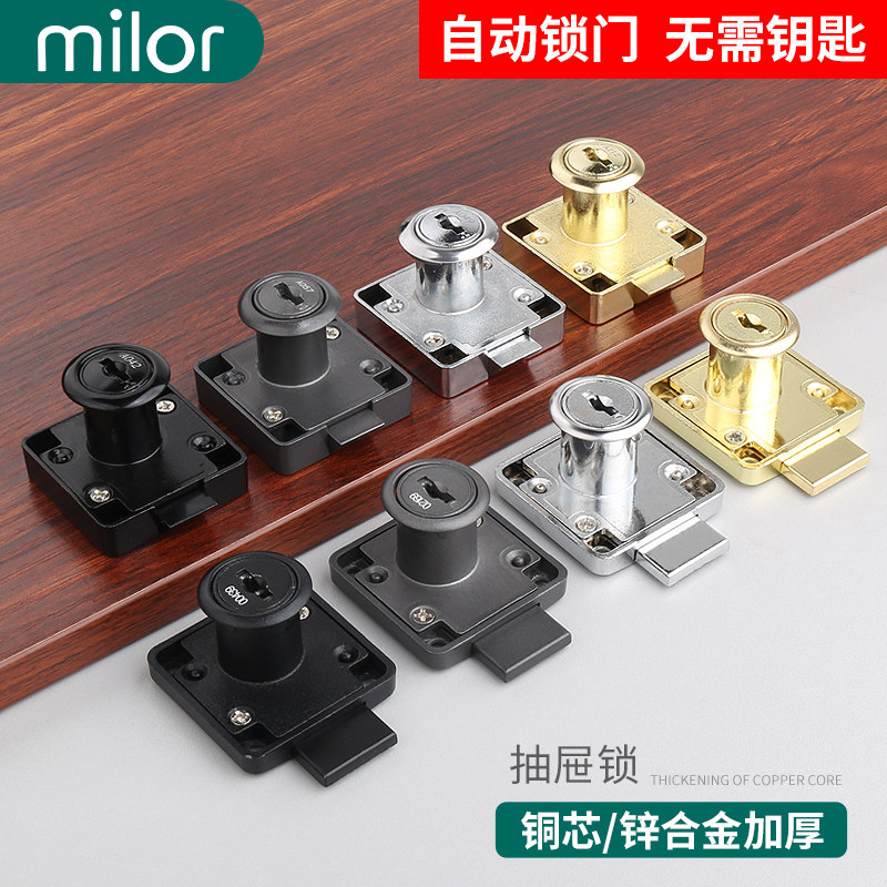 抽屉锁柜子锁柜门锁家用办公桌暗装衣柜文件柜锁柜锁抽届锁抽柜锁,标准件/零部件/工业耗材,输送带/传送带,淘宝优惠券,粉丝福利购,淘宝优惠卷