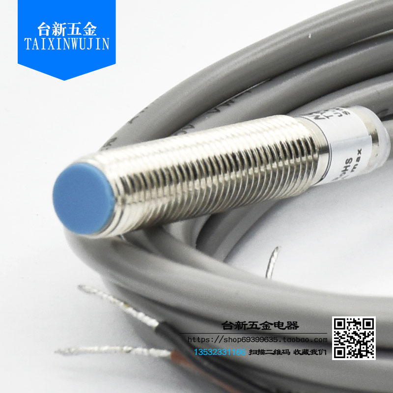 诺克仕接近开关三线常负