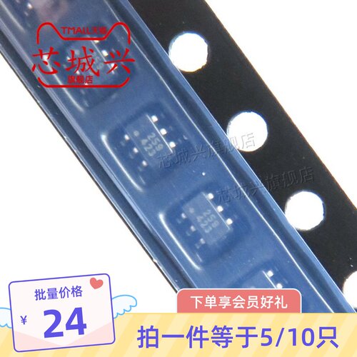 PE4259-63丝印259 贴片SOC70-6大功率射频开关芯片 全新原装 10只