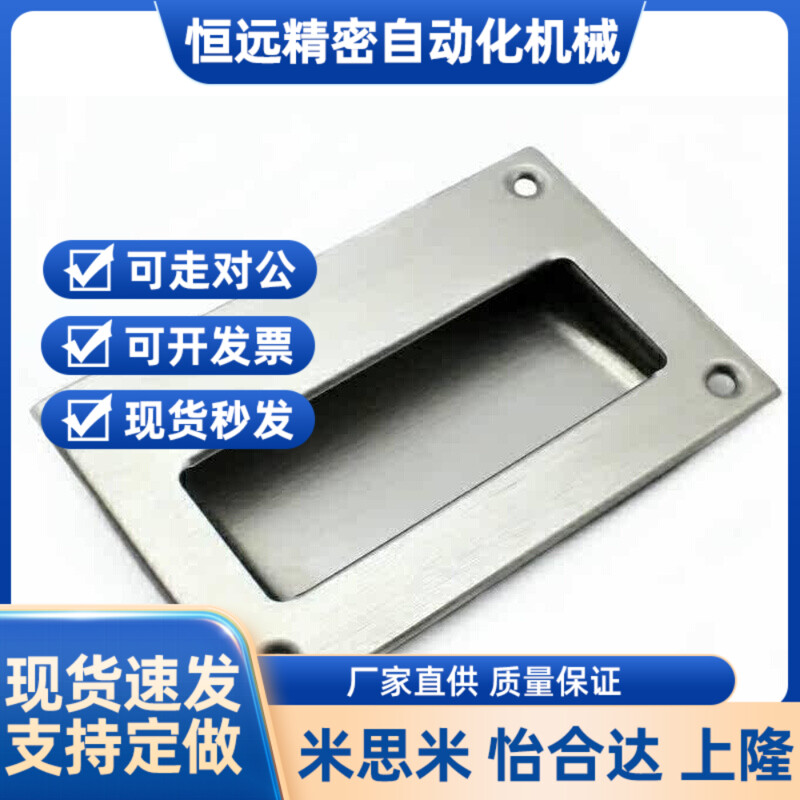 XAC71-A90 304不锈钢嵌入式拉手 XAC61-A102 暗式把手 XAC81-A128