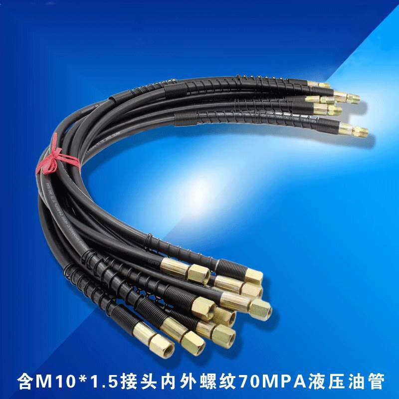 液压工具内外油管螺纹*高压液压油M16接头含70MPA1.5橡胶管软管管
