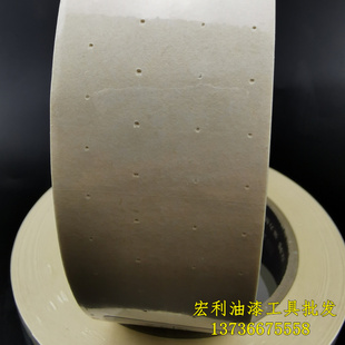 正品 立邦批乐宝接缝纸带快涂宝防裂吊顶石膏板嵌缝牛皮纸60m75m