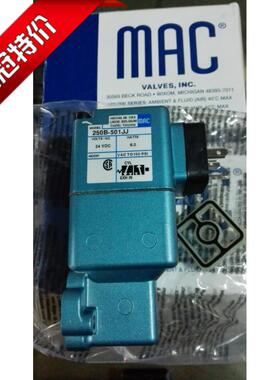 美国原装MAC电磁阀250B-501JJ  DC24V