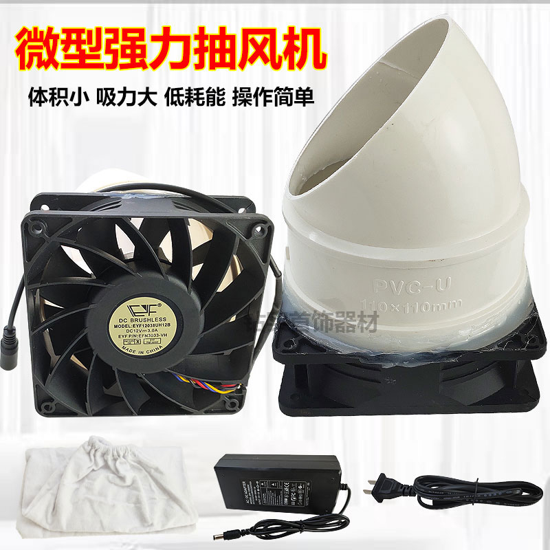 大功率抽风机吸尘器迷你