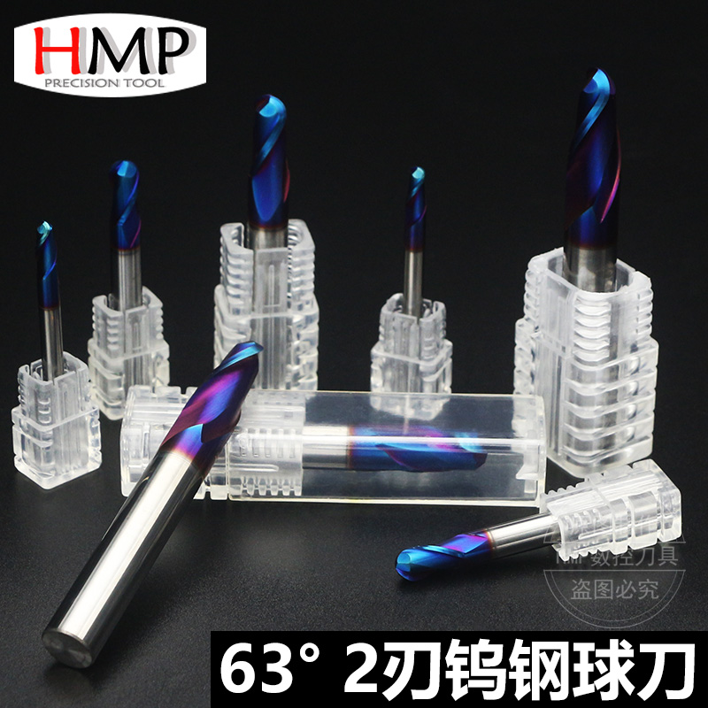 度刃不锈钢钨合金球头铣