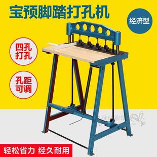 脚踏手提袋挂历打孔机布料纸品双孔多孔打孔机pvc冲孔适合印刷厂