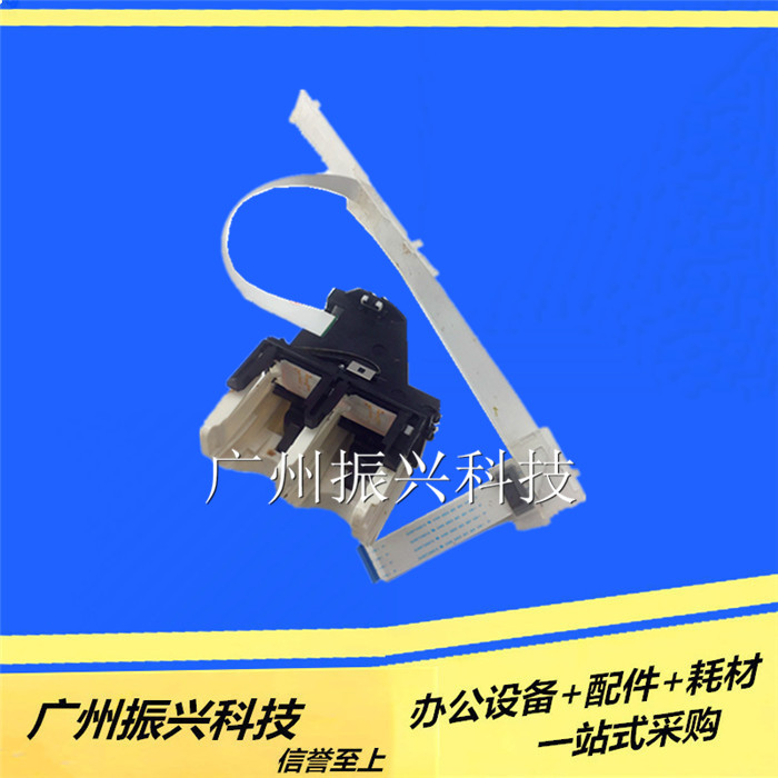 原装惠普笔架墨车字盒子