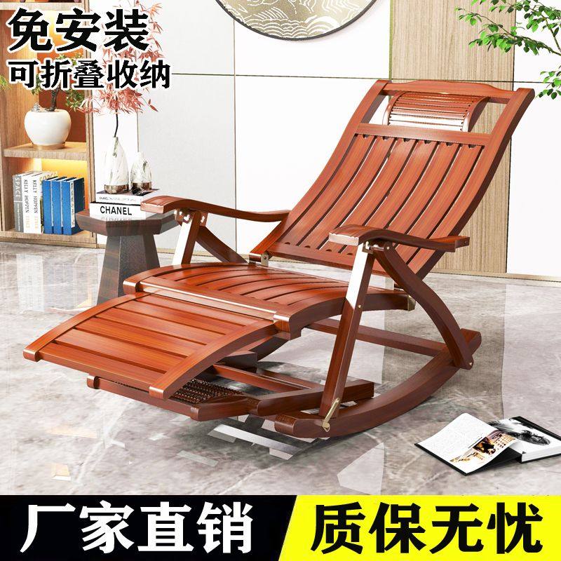 摇摇躺椅折叠大人摇椅家用午休凉椅懒人午睡老人阳台休闲逍遥椅子,玩具/童车/益智/积木/模型,其它玩具,淘宝优惠券,粉丝福利购,淘宝优惠卷