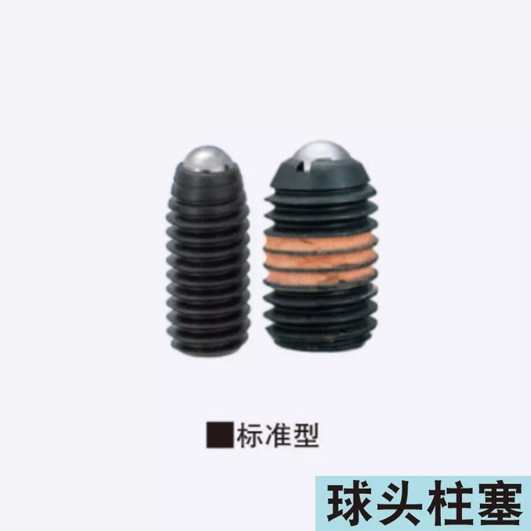 厂家直销 球头柱塞 BPY3/4/5/6/8/10/12/16