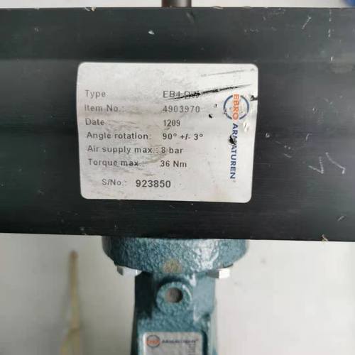 德国依博罗气动对夹式衬