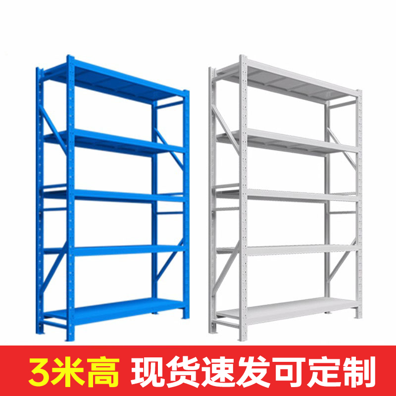 重型仓储货架米高快递多