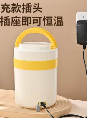 usb充电加热饭盒保温可插电上班族车载加热便当24小时恒温保温桶