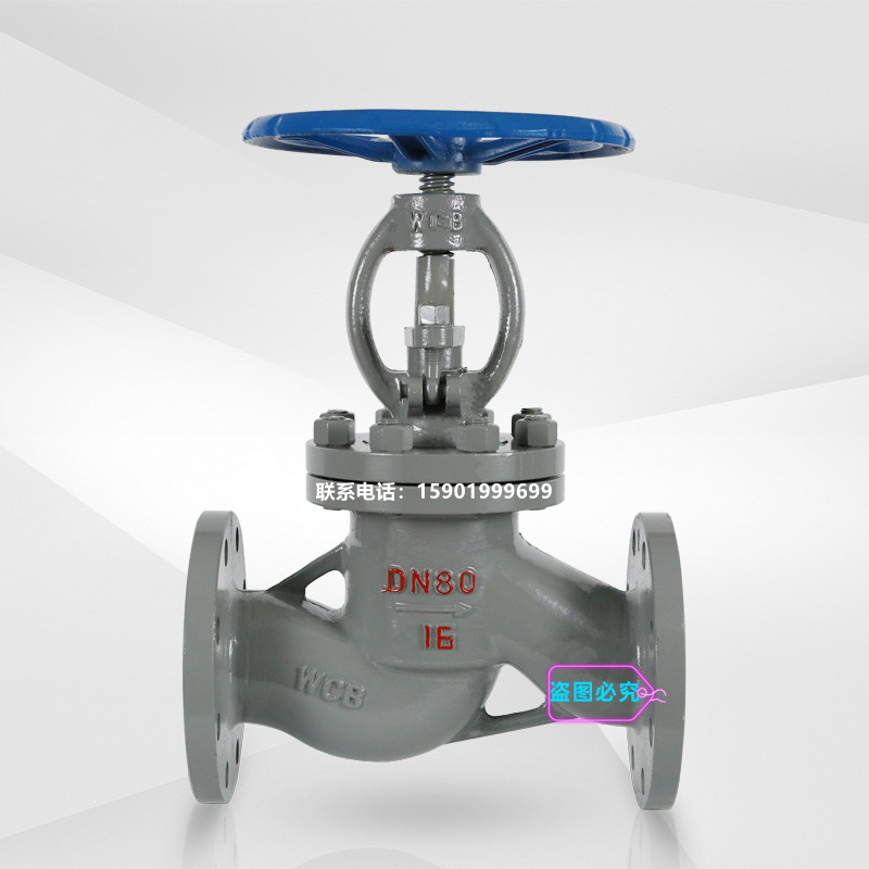 上海冠环阀门良工沪精元