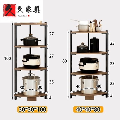 角柜厨房置物架三角形墙角边柜客厅收纳转角柜拐角柜角落柜餐边柜