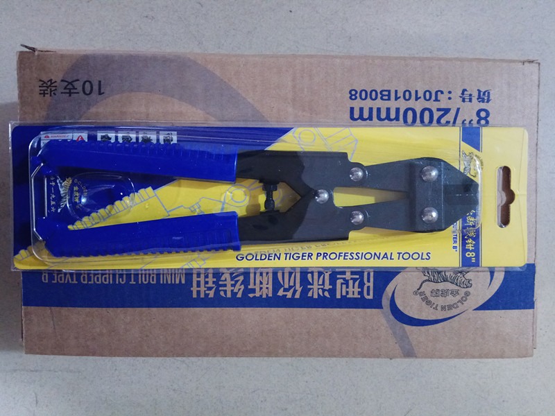 正品金虎寸迷你断线钳鹰