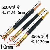 气保焊机分体350A 500A二保焊枪配件耐高温铜管直枪管脖鹅颈弯管