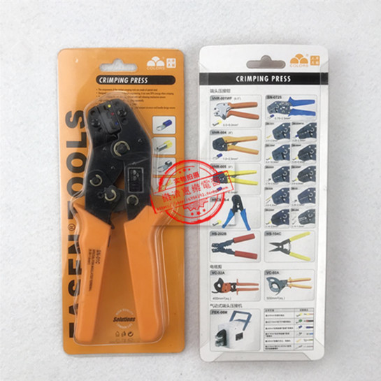 华胜压线钳工具SN-01C （0.08-1.5mm平方）冷压预绝缘端子压线钳*