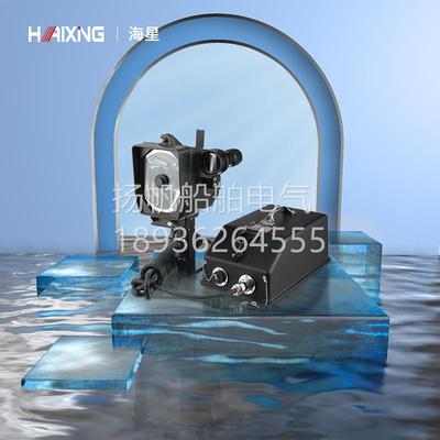 海星灯具海星海事船用航行白昼信号灯CXD8/电源箱CXD8-DYX