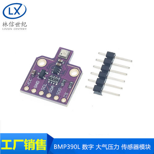 CJMCU-390 BMP390L 数字 大气压力 传感器 替代 BMP388 BME280