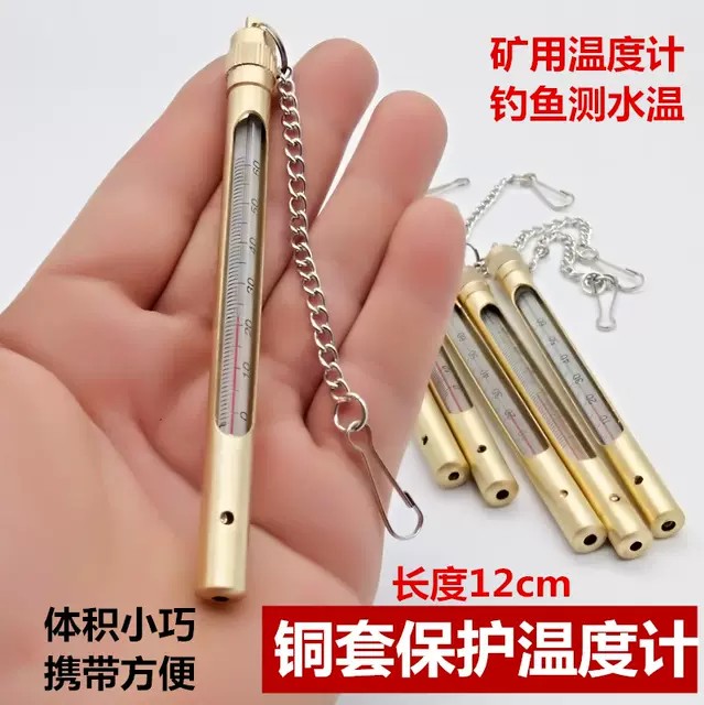 矿山井铜套不锈钢温度表