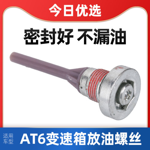 适配标致志爱丽舍汽车变