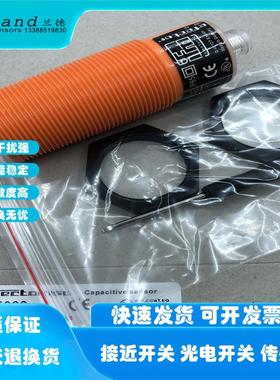 议价KI5001 KI5002 KI5003 KI5006 KG6000KG6001电容式接近开关传