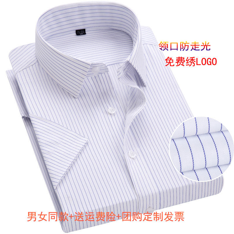 女式正装领白底蓝色竖条纹短袖衬衫方领修身工作服职业装衬衣