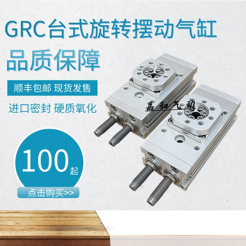 CKD旋转气缸GRC-K-5 10 20 30 50 80-90/180-T2H-D-R-L-A1 A2 A3