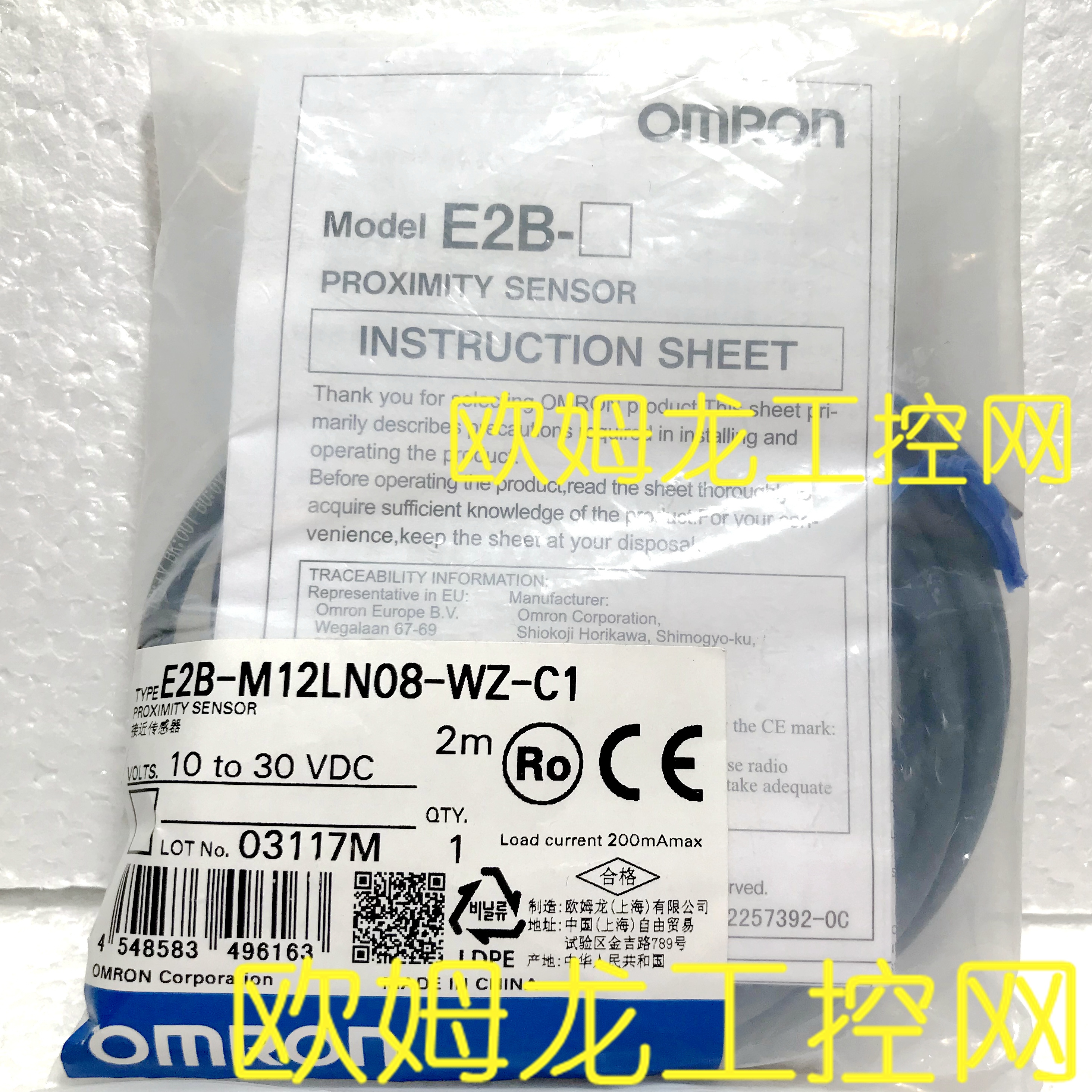 议价E2B-M12LN08-WZ-C1 2M 接近开关 封