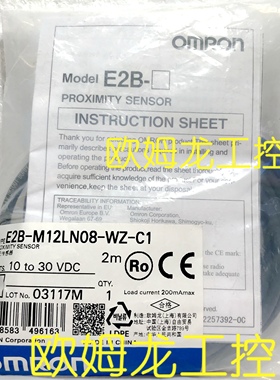 议价E2B-M12LN08-WZ-C1 2M 接近开关 封