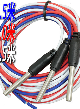 碧河高温鑫楷AT35-3-U6不锈钢316电极式液位水位探头传感器传感线