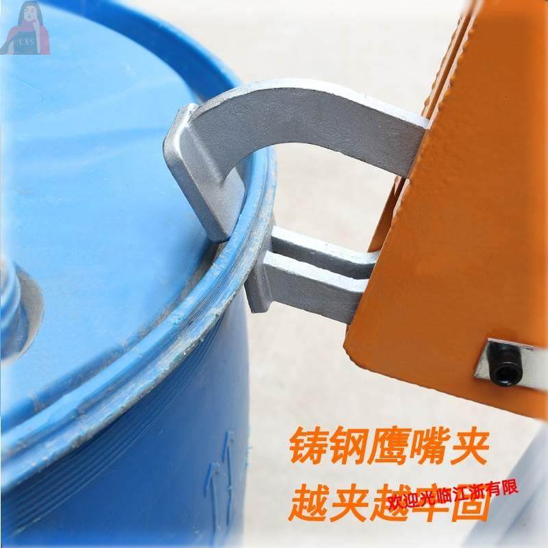 手动液压鹰嘴油桶搬运车叉车铁桶拉油桶神器小推车拖车工具,3C数码配件,USB多功能数码宝,淘宝优惠券,粉丝福利购,淘宝优惠卷