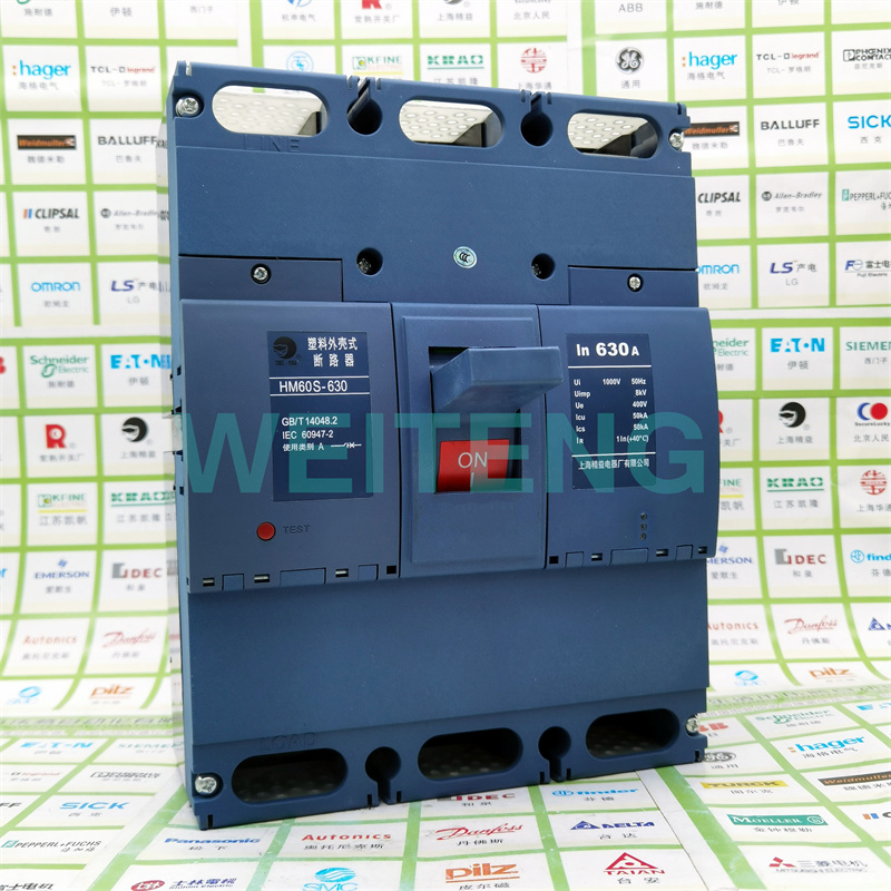 询价黑猫牌 HM60S-630/3300 塑壳式断路器3P三相400V总闸MCCB空气