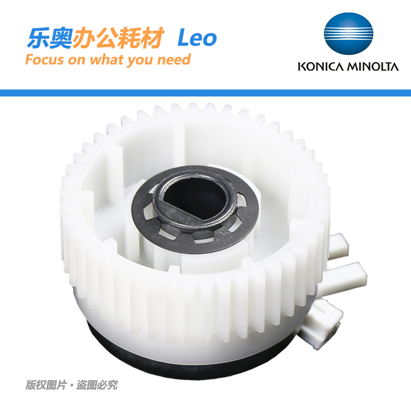 柯美BH223 283 423 363美能达7823 7828对位转印离合器A1UDM20000