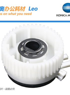 柯美BH223 283 423 363美能达7823 7828对位转印离合器A1UDM20000