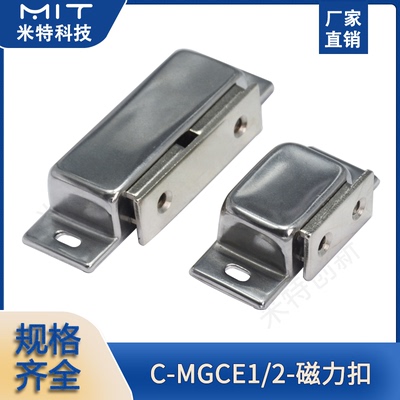 不锈钢磁力扣固定座强门