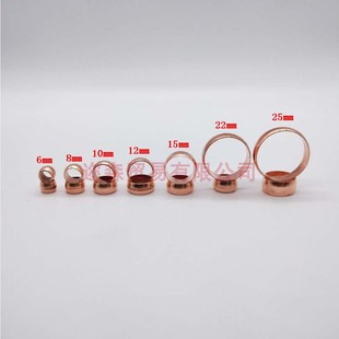紫铜油令头密封圈铜管油管卡套介子油路油令子卡箍卡圈紫铜管配件