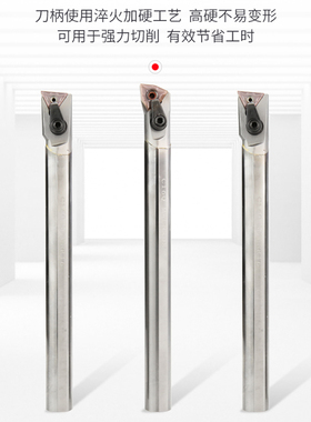 MTUNR钨钢抗震内孔刀杆硬质合金防震复合式压板镗孔车刀TNMG1604