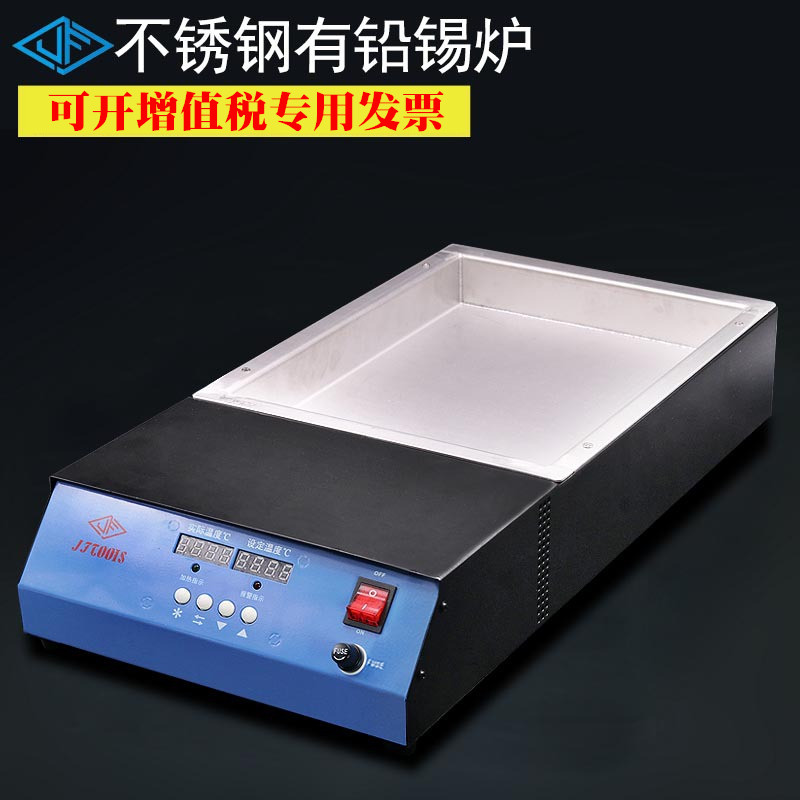 JFTOOIS金锋 260*350*45MM 352B有铅304不锈钢锡炉 焊锡炉