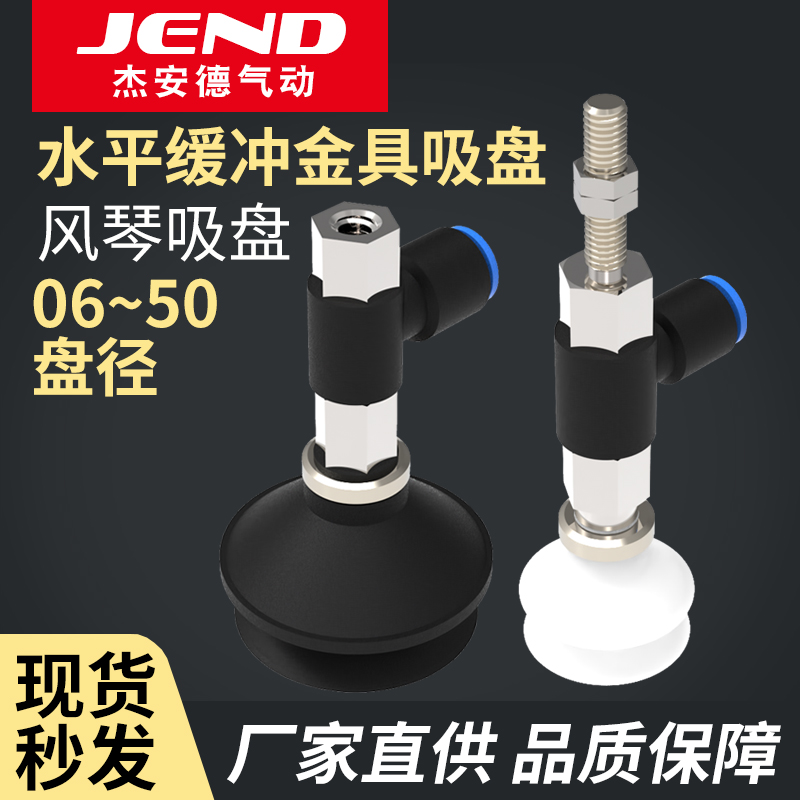 气动水平真空口接管风琴吸盘ZPR06/08/10/13/16BN-BS-04/06-B4/B5