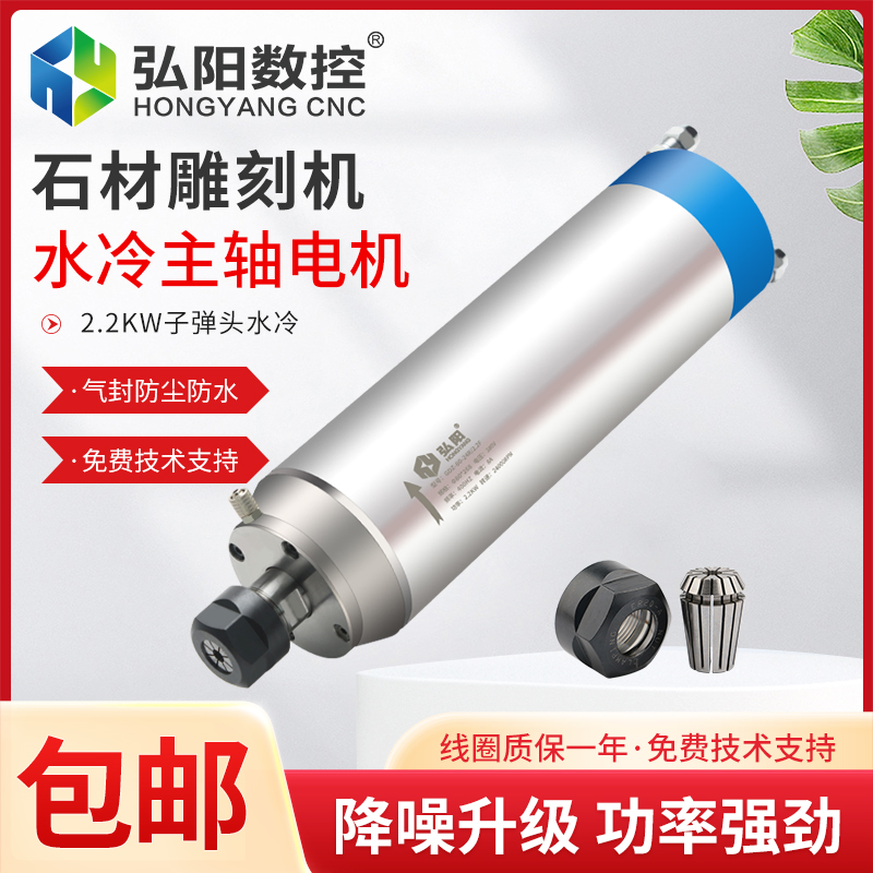 弘阳雕刻机石材主轴防尘