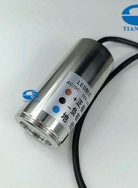 活接视镜射灯带电线手筒