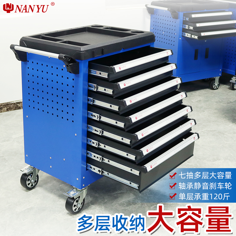 南豫组合抽屉式推车移动