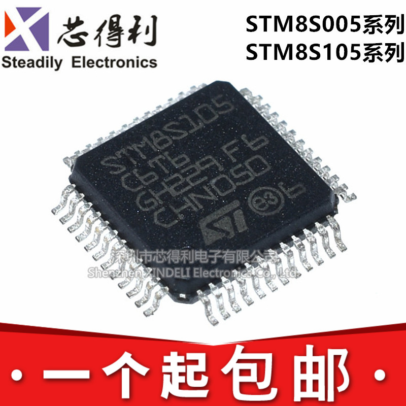 STM8S005K6T6C STM8S105 STM8S105S4T6C K4T6C S6T6C C4T6 C6T6