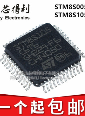STM8S005K6T6C STM8S105 STM8S105S4T6C K4T6C S6T6C C4T6 C6T6