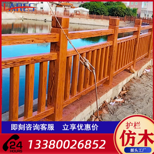 水泥仿木护栏公园河道新农村建设仿树藤栏杆景区仿木纹围栏